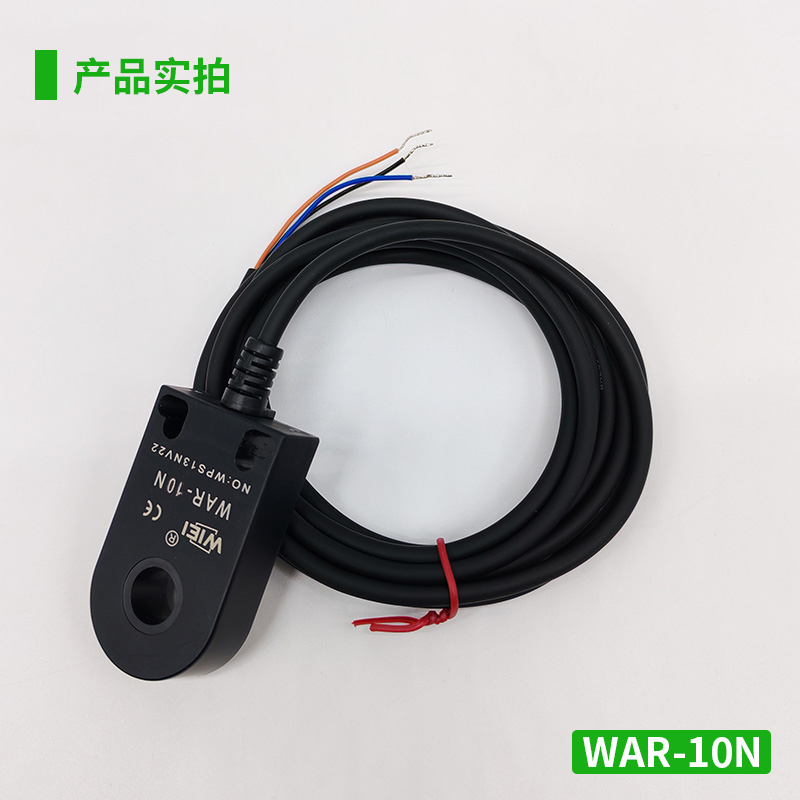 环型接近传感器