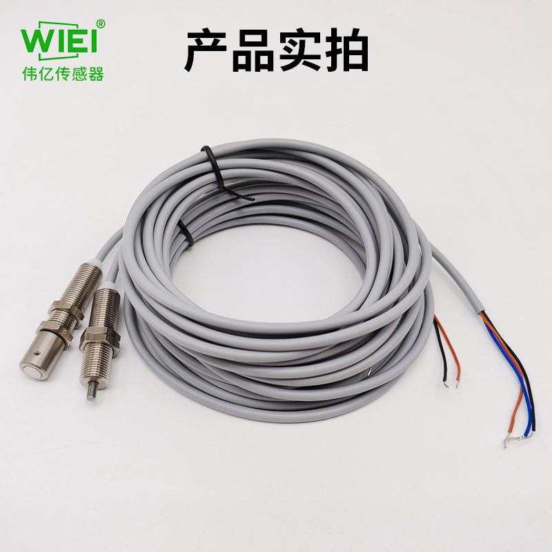 接触式传感器