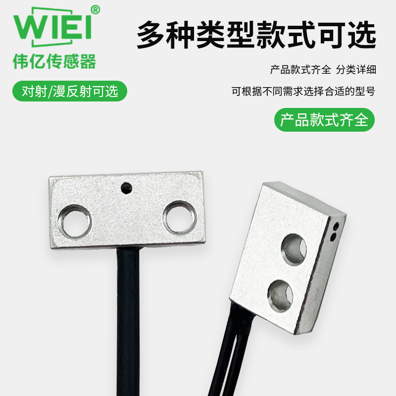 支架光纤