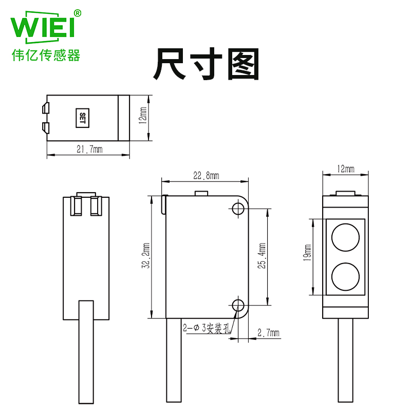 CCD视觉传感器