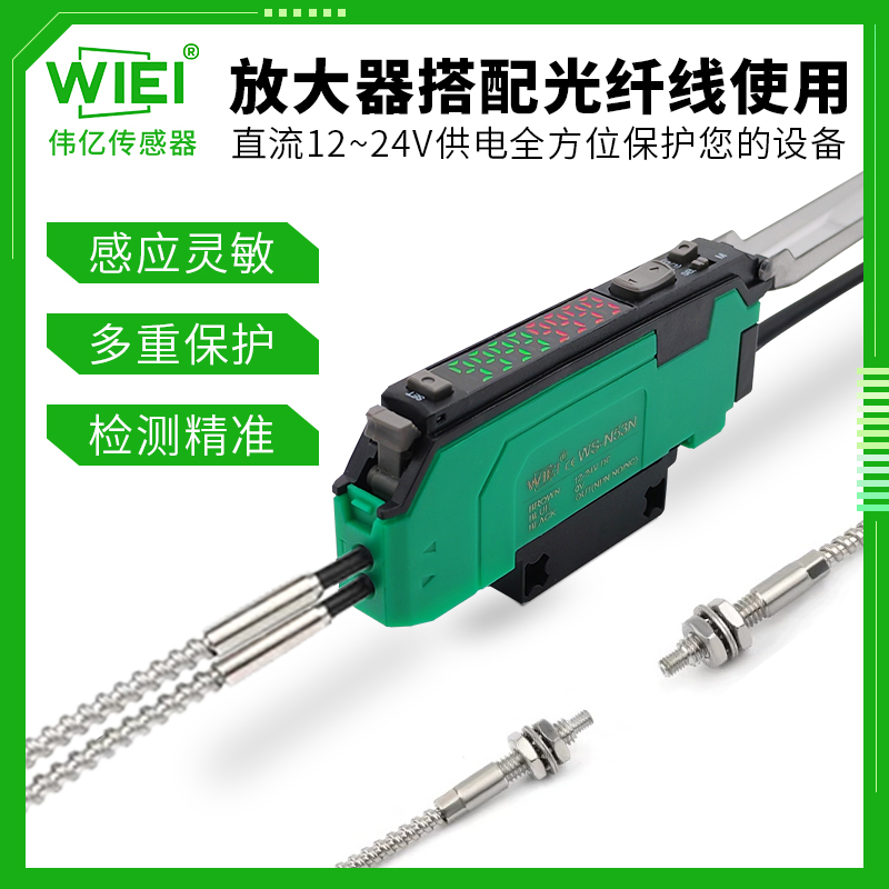 高温光纤