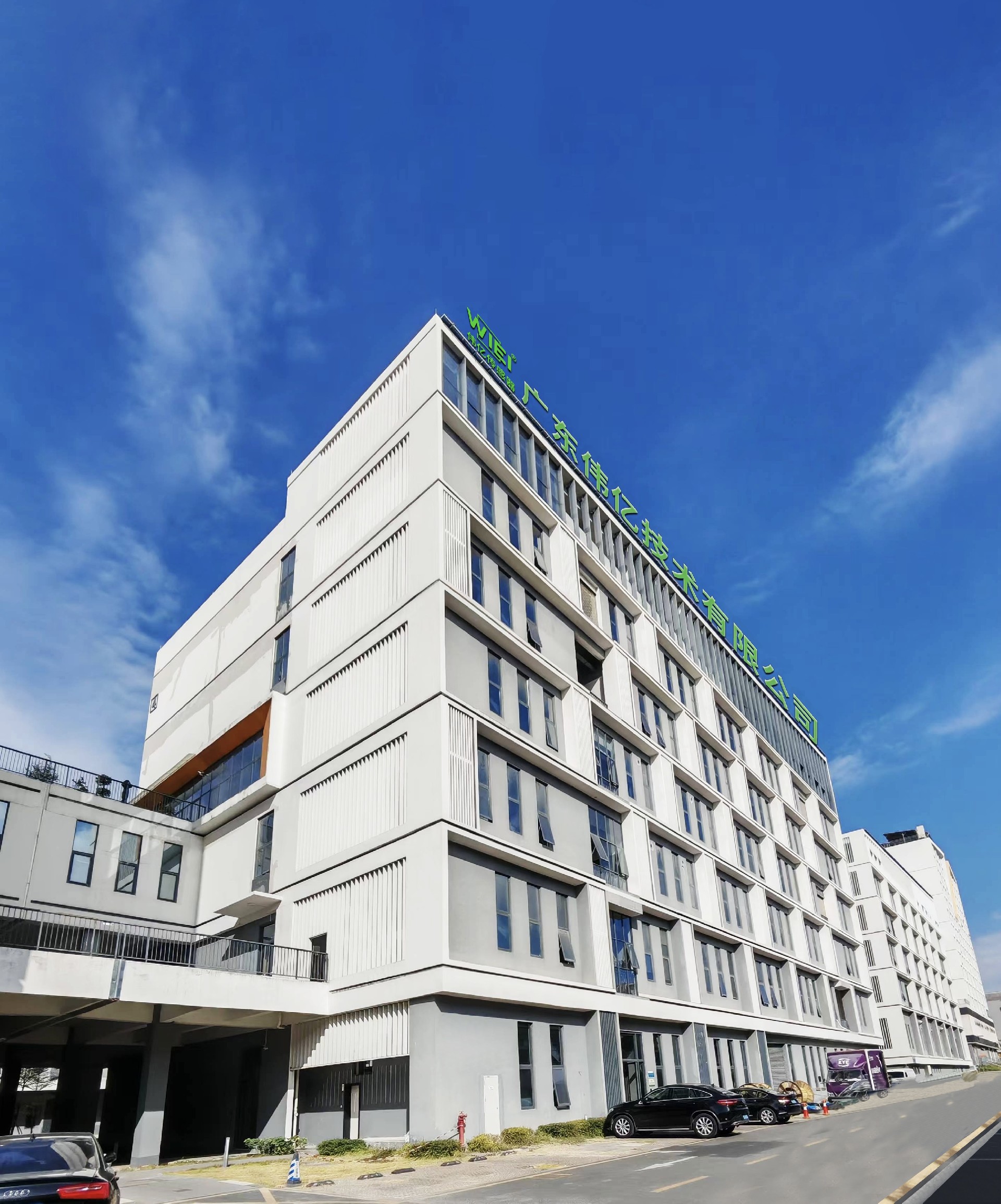 公司大楼.jpg